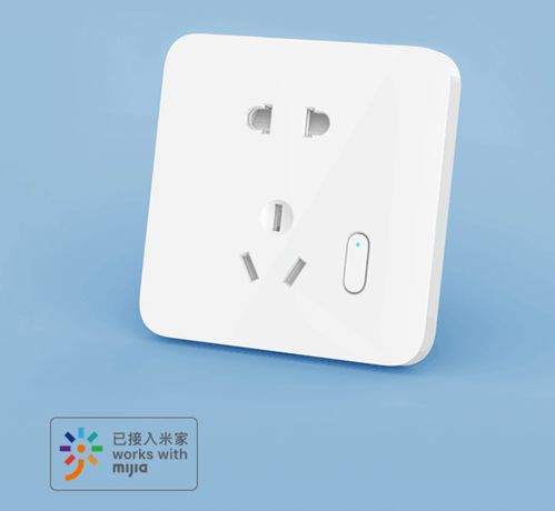 米家智能插座合辑 过载保护保障夏日用电安全与日用家电管理