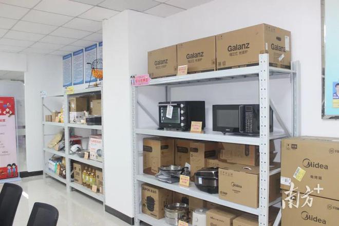 黄江首个“网格楼栋长积分超市”揭牌启用，积分可兑换日用品与家电