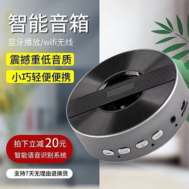 耳机美学加一板，海报设计容易拿稳 图司机助力日用家电模板升“格\