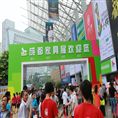 家电·家具·日用品展 一站式采购商机与价格批发指南