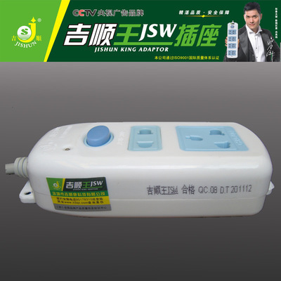 吉顺王 JSW-302 插座 多场景必备的日常电量管家