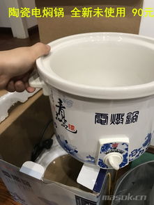 轻松升级厨居生活 转卖闲置厨房电器与日用品指南