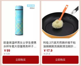 日用家电专场爆款直降，品质生活为你而来