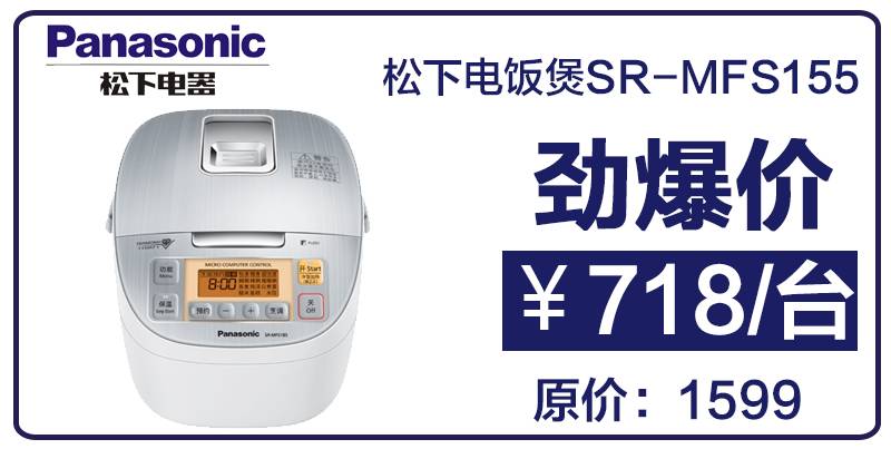 范爷、晓明哥、wuli韬韬都爱的时髦项目，明日温州全城开启！