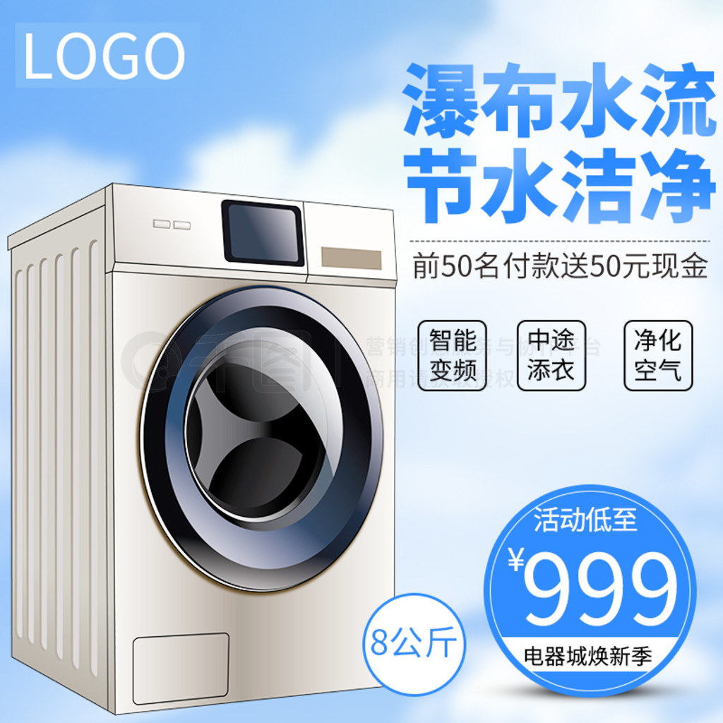 日用家电选购指南 洗衣机、空调、扫地机如何打造舒适家